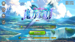 Q版回合手游【最强魔力宝贝完整版】最新整理Win系服务端+安卓苹果双端+多区+多功能GM授权后台+详细搭建教程-番茄大侠