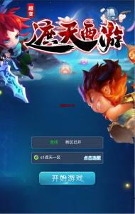 三网H5游戏【遮天轮回H5】最新整理Linux手工服务端+GM后台+详细搭建教程-番茄大侠