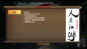 经典横版闯关手游【2D江湖之涧1.5阿拉德70级修复版】最新整理Linux手工服务端+安卓苹果双端+运营后台+新版GM授权后台+配套表+详细搭建教程-番茄大侠