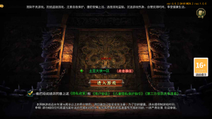 白日门传奇手游【旺旺无限刀雷霆万钧单职业】最新整理Win系服务端+安卓+多区跨服+运营后台+源码+详细搭建教程-番茄大侠