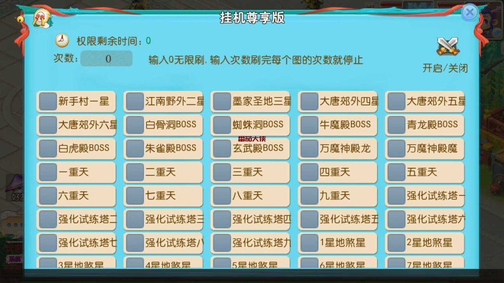 90bbd20eece866fcb9b161c885dfd095