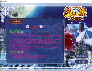 GGE梦幻端游【吊游3九黎城】最新整理WIN系一键服务端+PC客户端+全套源码-番茄大侠