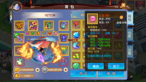 MT3换皮【熊熊西游Ⅲ微中变版】最新整理Linux手工服务端+安卓苹果双端+GM后台+详细搭建教程+全套源码+攻略掉落赞助表-番茄大侠