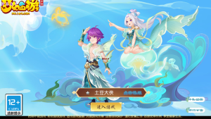 MT3换皮MH【梦长安2冰雪版】最新整理Linux手工服务端+安卓苹果双端+GM后台+全套源码+详细搭建教程-番茄大侠