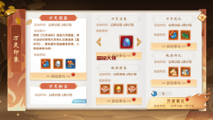 稀有3D国风回合手游【万灵山海之镜神龙GM专属套装版】最新整理Linux手工服务端+安卓苹果双端+GM授权后台+详细搭建教程-番茄大侠