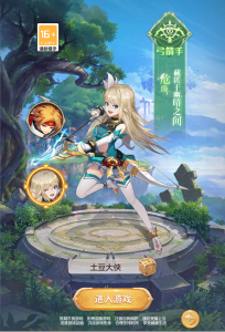 三网H5游戏【梦幻契约H5修复版】最新整理Linux手工服务端+多区跨服+管理后台+GM授权后台+详细搭建教程-番茄大侠