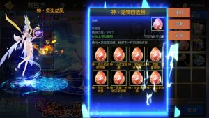 横版闯关手游【全明星之武圣觉醒阿拉德】8月最新整理Linux手工服务端+解密xls表格+WEB管理后台+GM授权后台+安卓苹果双端+详细搭建教程-番茄大侠