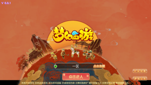 MT3换皮MH【决战西游3三千级版】最新整理单Linux手工服务端+安卓苹果双端+GM后台+详细搭建教程+全套源码+赞助攻略掉落说明-番茄大侠