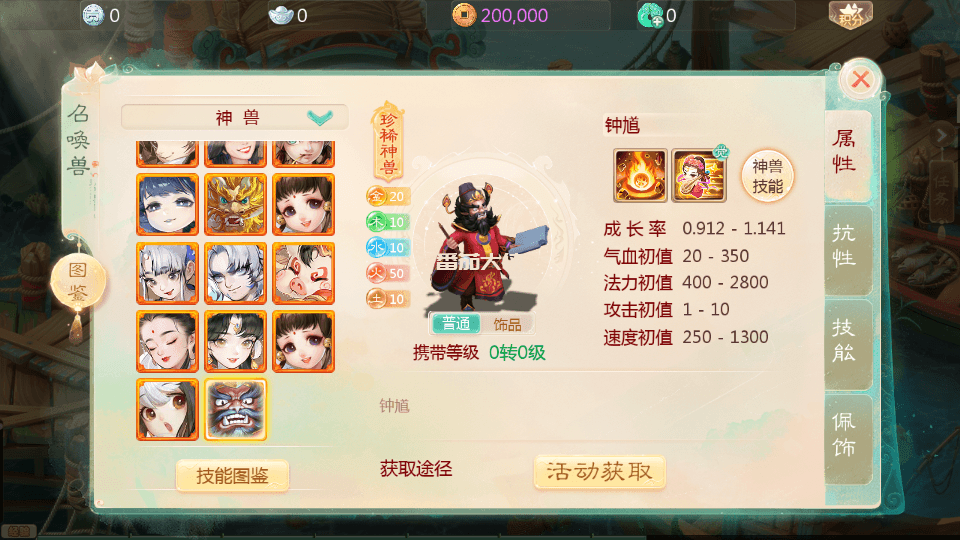 大话回合手游【最新引擎之缥缈六阶时空闪现大作战】最新整理Linux手工服务端+安卓苹果双端+管理后台+详细搭建教程-番茄大侠