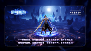 MT3换皮MH【幽魂西游2】最新整理Linux手工服务端+安卓苹果双端+GM后台+详细搭建教程+全套源码+攻略-番茄大侠