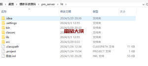 回合手游【缥缈西游】全套客户端源码+服务端源码+网关源码+后台源码-番茄大侠
