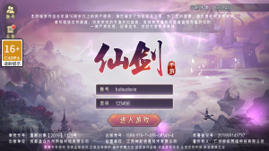 唯美3D仙侠手游【逆见苍穹2-剑舞乾坤多区跨服版】最新整理Win一键服务端+多区跨服+GM授权后台+安卓+详细搭建教程+视频教程-番茄大侠