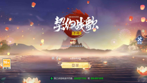 唯美3D仙侠手游【天之禁】最新整理Linux手工端+安卓+CDK授权后台+详细搭建教程+视频搭建教程-番茄大侠