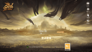 1655互通魔域【龙哥90级神火龙年宠全特效挖宝地图终极版】最新整理Win系半手工服务端+本地验证+本地注册+全套工具+详细搭建教程-番茄大侠