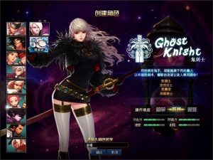 游蝶DOF单机仿官黑金第三版5W+时装单件影舞者忍者技能五合一完美版-番茄大侠