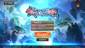 横版闯关手游【全明星之武圣觉醒阿拉德完整版】最新整理Linux手工服务端+WEB管理后台+GM授权后台+安卓+详细搭建教程-番茄大侠