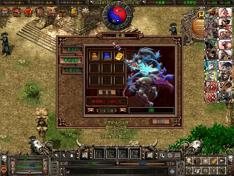 经典竞技端游【破天一剑附魔麻将端】Win服务器端+PC客户端+登陆器生成器+多个外挂GM修改工具+搭建教程+视频教程-番茄大侠
