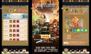 三网H5游戏【超兽武装H5】最新整理Linux手工服务端+GM后台+详细搭建教程-番茄大侠