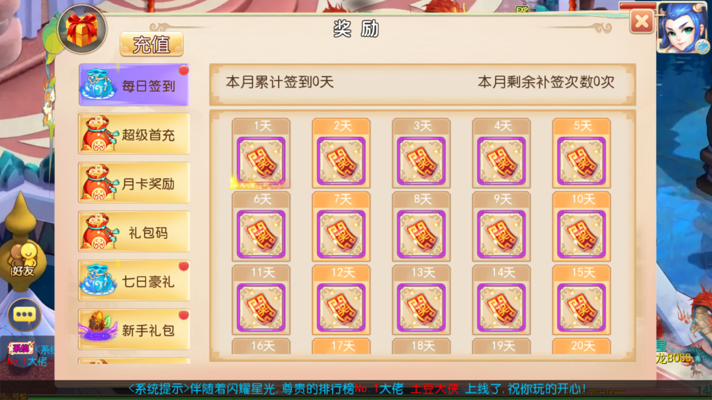 MuMu12-20240929-180831