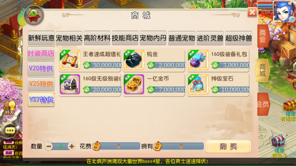 MuMu12-20240929-181019