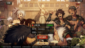 横版闯关手游【新大陆阿拉德[60帧]】最新整理Linux手工服务端+安卓苹果双端+WEB管理后台+GM授权后台+详细搭建教程-番茄大侠