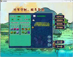 GGE2互通【花好精修王者西游九黎城】最新整理单机一键即玩端+Win系服务端+安卓+PC客户端+全套源码+GM工具+详细搭建教程【不需要虚拟机】-番茄大侠