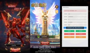 三网H5游戏【奇迹H5之卓越之境超变平台币内购版】最新整理Linux手工服务端+简易安卓APP+新版GM平台币授权后台+详细搭建教程-番茄大侠