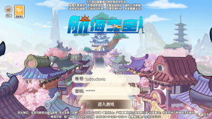 稀有横版卡牌回合手游【航海夺宝彩金版】最新整理Ubuntu手工服务端+安卓+GM授权后台+详细搭建教程-番茄大侠