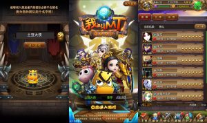 怀旧竖版卡牌手游【我叫MT1彩卡优化版】最新整理Linux手工服务端+安卓+GM后台+网页注册+详细搭建教程-番茄大侠