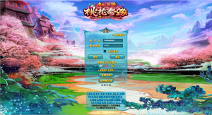 典藏3D怀旧端游【武林外传之星陨武林新春版】最新整理Linux手工服务端+GM工具+网页注册+PC客户端+详细搭建教程-番茄大侠