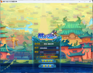 醉萌Q版回合端游【醉八仙online】最新整理WIN系服务端+PC客户端+GM工具+详细搭建教程-番茄大侠