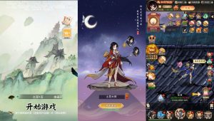 【寄售资源】三网H5游戏【器灵宝塔H5内购完整版】11月最新整理Linux手工服务端+管理后台+GM授权后台+物品ID+简易安卓客户端+详细搭建教程-番茄大侠