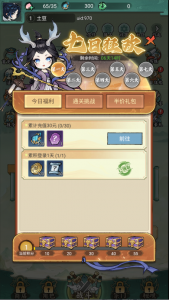 H5三端 【缥缈儒仙--向僵尸开炮换皮】linux手工外网端+GM后台+详细搭建教程-番茄大侠