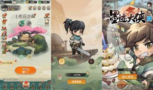 武侠割草动作手游【江湖墨迹大侠代金券修复版】2月最新整理Linux手工服务端+本地注册验证+CDK授权后台+安卓苹果双端+详细搭建教程-番茄大侠