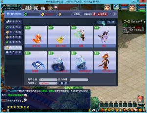 GXX2互通西游【神来西游】最新整理Win系服务端+安卓苹果PC三端+全套源码+详细搭建教程-番茄大侠