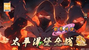 【火影重生之太平洋堡垒战修复版-加解密工具】稀有卡牌回合-最新打包Linux服务端-新版多功能GM授权后台-安卓苹果IOS双端版本-番茄大侠