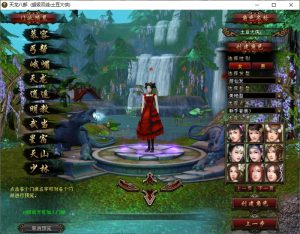 经典武侠端游【天龙八部龙之飞凤舞】最新整理Linux手工服务端+PC客户端+GM工具+详细搭建教程-番茄大侠