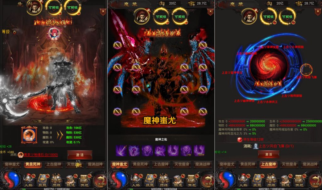 三网H5游戏【雷霆H5之三界传奇多区跨服超变版】3月最新整理Linux手工服务端+管理后台+GM分级授权后台+简易安卓客户端+详细搭建教程-番茄大侠