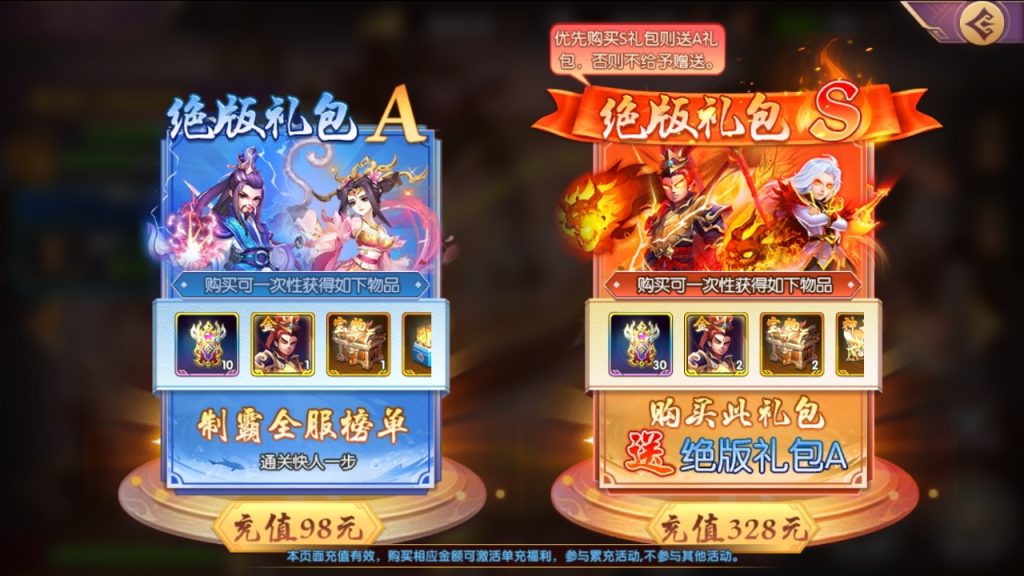 卡牌回合手游【主公别闹内购跨服版】3月最新整理Linux手工服务端+管理后台+CDK授权后台+安卓苹果双端+详细搭建教程+视频教程-番茄大侠