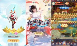 三网H5游戏【九州修仙神皇录定制超变代金券内购版】最新整理Linux手工服务端+管理后台+GM授权后台+简易安卓客户端+详细搭建教程-番茄大侠