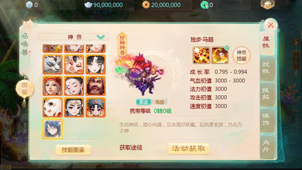微信图片_20250309172629