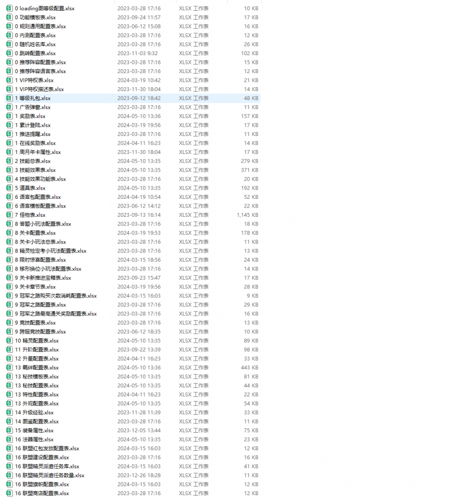 微信图片_202503091728331