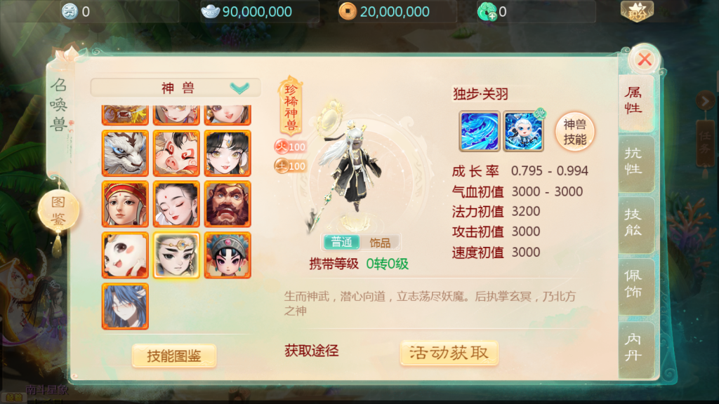 微信图片_20250309173438