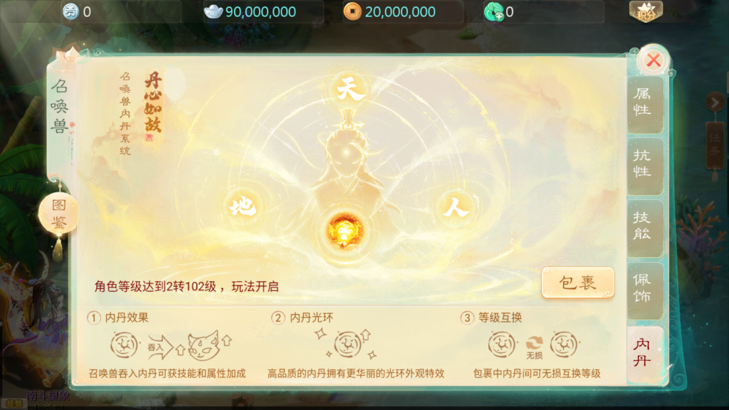 微信图片_20250309173441