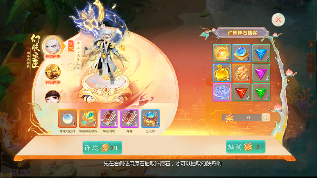 微信图片_20250309173447