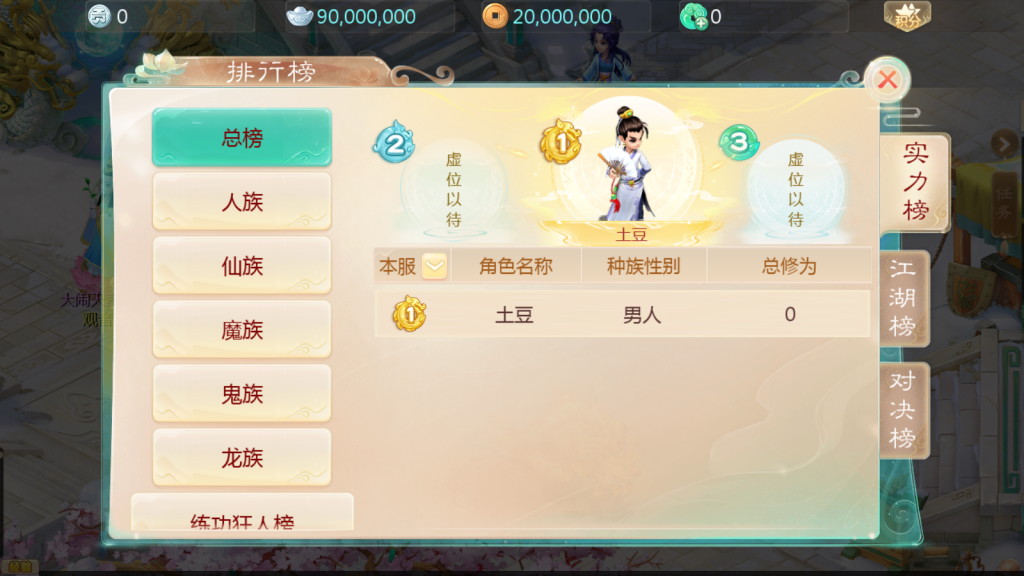 微信图片_20250309173449