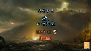 三网H5游戏【最新冰雪传奇H5西游降魔端单职业】最新整理Linux手工服务端+简易APK+GM后台+详细搭建教程-番茄大侠