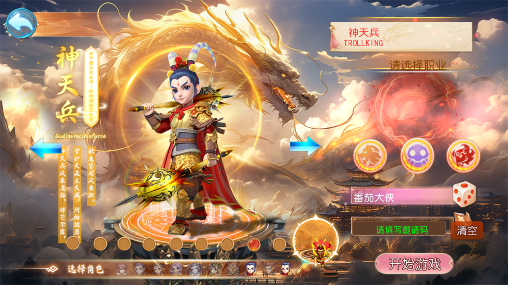 MuMu-20251031-205101-533