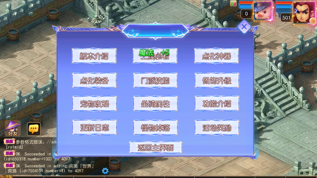 MuMu-20251031-210857-906