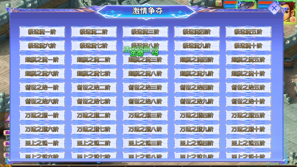 MuMu-20251031-210900-754